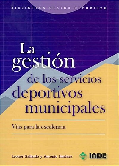 La Gestion De Los Servicios Deportivos Municipales/  Management of Municipal Sports Services (Paperback)