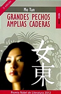 Grandes pechos, amplias caderas / Great Chests, Big Hips (Paperback)