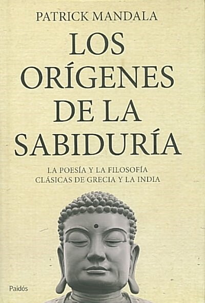 Los origenes de la sabiduria/ The Origins of Wisdom (Hardcover)