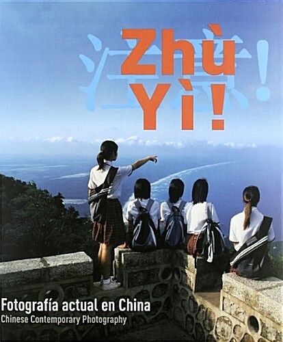 Zhu Yil (Paperback)