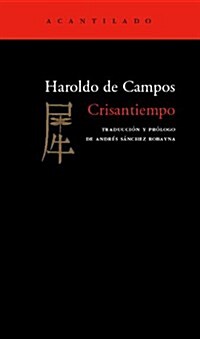 Crisantiempo (Paperback)