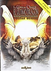 El Ultimo Dragon/ The Last Dragon (Paperback, 2nd)