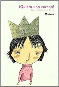 Quiero una corona!/ I Want a Crown! (Hardcover)
