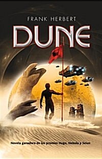 Dune (Paperback, Translation)