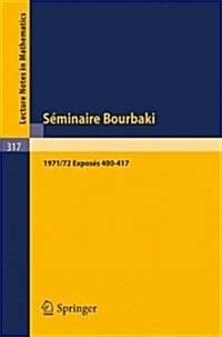 S?inaire Bourbaki: Vol. 1971 /72. Expos? 400 - 417 (Paperback, 1973)