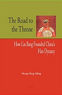 The Road to the Throne: How Liu Bang Founded Chinas Han Dynasty (Hardcover)