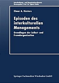 Episoden Des Interkulturellen Managements: Grundlagen Der Selbst- Und Fremdorganisation (Paperback, 1998)