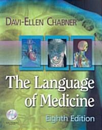 The Language of Medicine (Paperback, 8th, PCK)