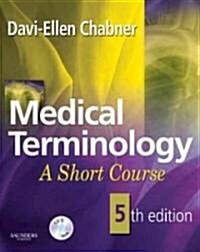 [중고] Medical Terminology (Paperback, CD-ROM, 5th)