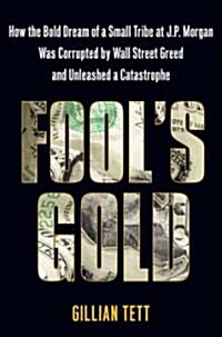 Fools Gold (Hardcover, 1st)