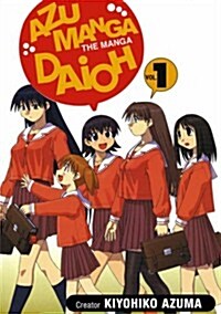 Azu Manga Daioh (School & Library Binding)