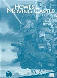Howls Moving Castle (School & Library Binding)