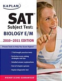 [중고] Kaplan SAT Subject Test (Paperback)