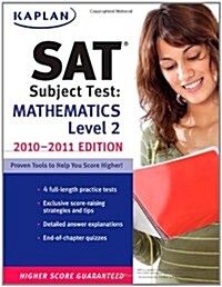 [중고] SAT Subject Test Mathematics Level 2 (Paperback)