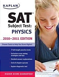 [중고] Kaplan SAT Subject Test Physics (Paperback)