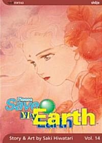 Please Save My Earth, Vol. 14 (Paperback)
