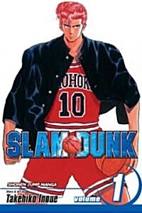 [중고] Slam Dunk, Vol. 1 (Paperback)
