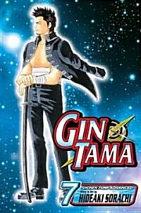 Gin Tama, Vol. 7 (Paperback)