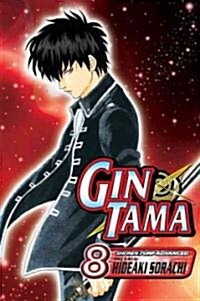 Gin Tama, Volume 8 (Paperback)