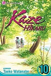 Kaze Hikaru, Vol. 10 (Paperback)