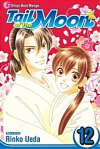 Tail of the Moon, Vol. 12 (Paperback)