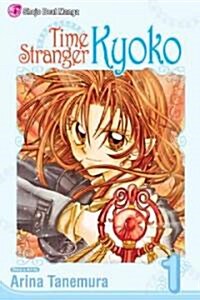 Time Stranger Kyoko, Vol. 1 (Paperback)