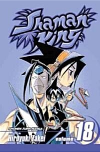 Shaman King Volume 18 (Paperback)