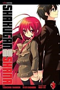 [중고] Shakugan no Shana 3 (Paperback)