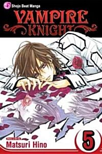Vampire Knight, Vol. 5 (Paperback)