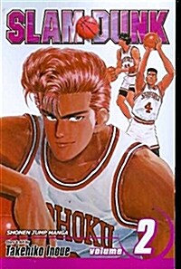 Slam Dunk, Vol. 2 (Paperback)