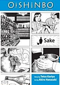 Oishinbo: Sake, Vol. 2: a la Carte (Paperback)