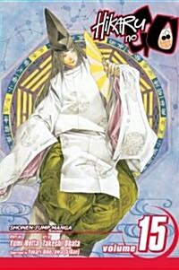 Hikaru No Go, Vol. 15, 15 (Paperback)