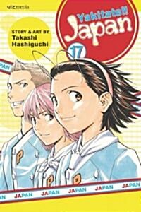 Yakitate!! Japan, Vol. 17 (Paperback)