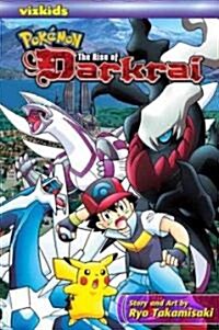 [중고] Pokemon: The Rise of Darkrai (Paperback)