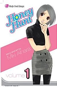 Honey Hunt, Vol. 1 (Paperback)