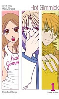 Hot Gimmick (Vizbig Edition), Vol. 1 (Paperback)