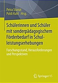 Inklusion Von Sch?erinnen Und Sch?ern Mit Sonderp?agogischem F?derbedarf in Schulleistungserhebungen (Paperback, 2015)