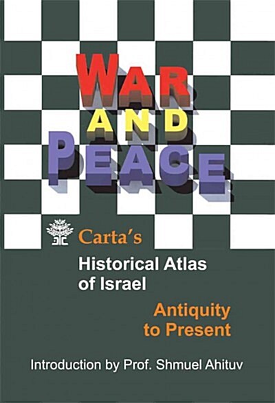 War and Peace: Cartas Historical Atlas of Israel (Paperback)