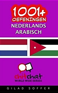 1001+ Oefeningen Nederlands - Arabisch (Paperback)