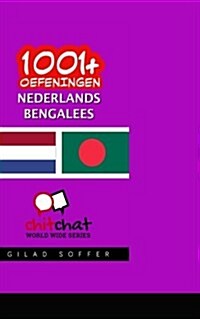 1001+ Oefeningen Nederlands - Bengalees (Paperback)