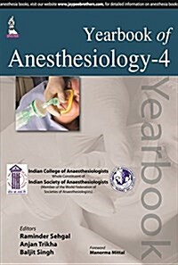 Yearbook of Anesthesiology (Paperback, Annual)