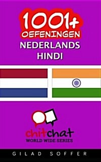 1001+ Oefeningen Nederlands - Hindi (Paperback)
