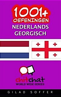 1001+ Oefeningen Nederlands - Georgisch (Paperback)
