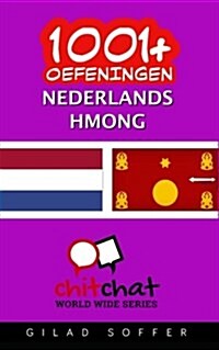 1001+ Oefeningen Nederlands - Hmong (Paperback)