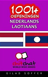 1001+ Oefeningen Nederlands - Laotiaans (Paperback)