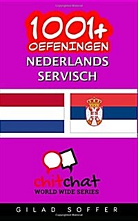 1001+ Oefeningen Nederlands - Servisch (Paperback)