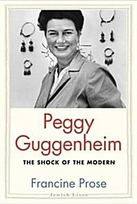 Peggy Guggenheim: The Shock of the Modern (Hardcover)