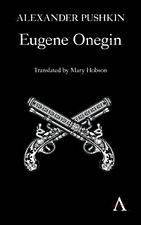 Eugene Onegin : A Novel in Verse (Paperback)
