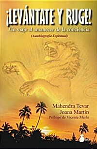 Levantate y Ruge (Paperback)