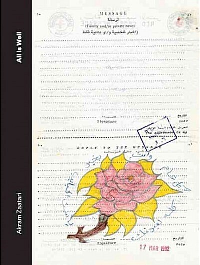 Akram Zaatari (Hardcover)